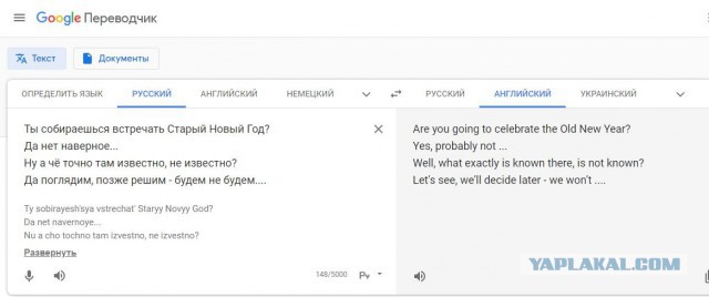 Шли по полю алкаши, или покорми меня гвоздиками, девочка с крыжовником