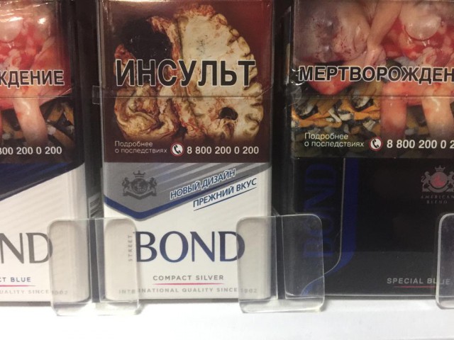 Про сигареты, или как беднеют курящие
