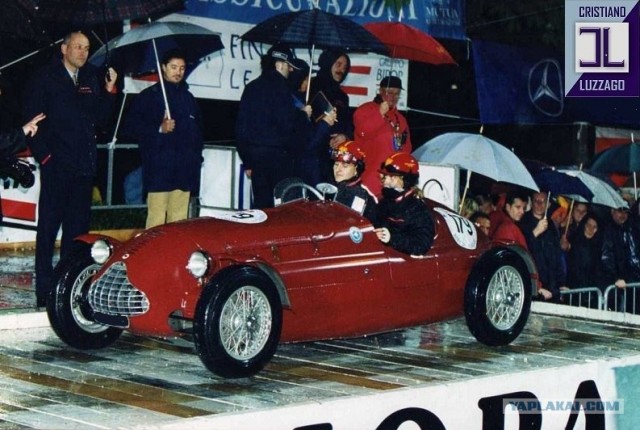 Угадай АВТО-4