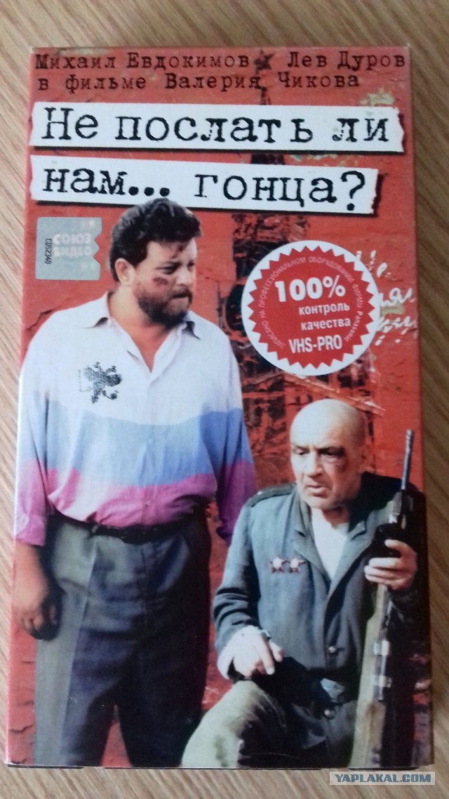 Шаман дал первое интервью