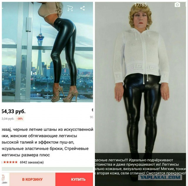 Али который Экспресс