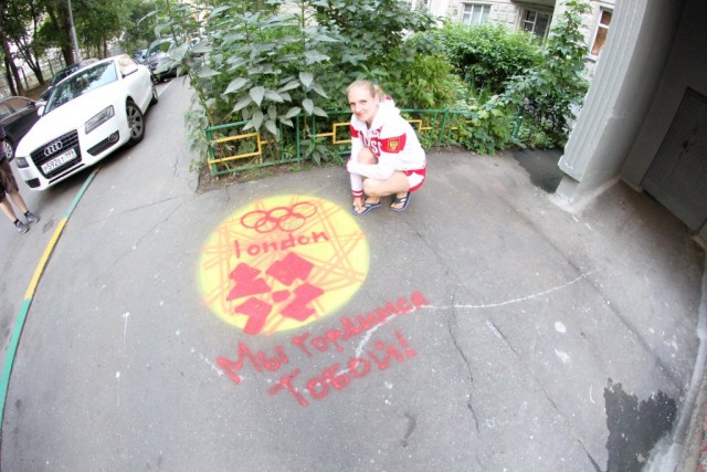 Искусство Спорта