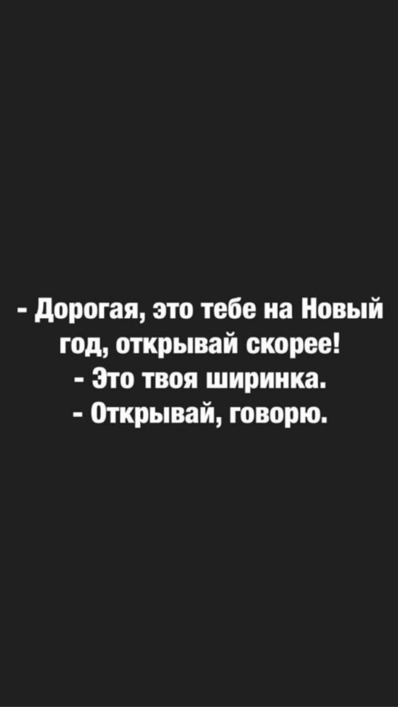 Бредзона 28.12.19