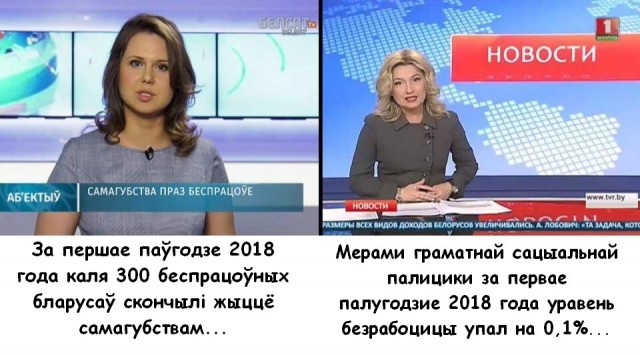 Трасянки вам у хату
