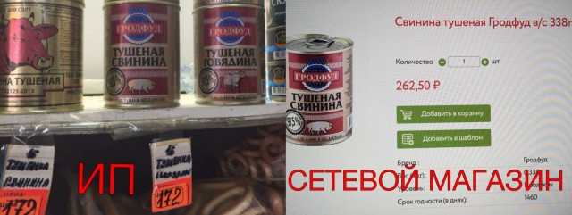 Ах этот бедный несчастный малый бизнесмен