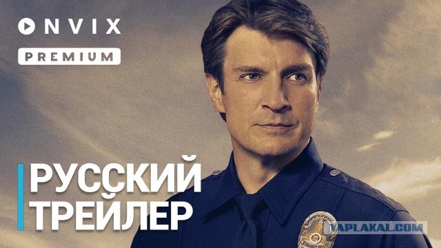 Фильм для взрослых. Начало