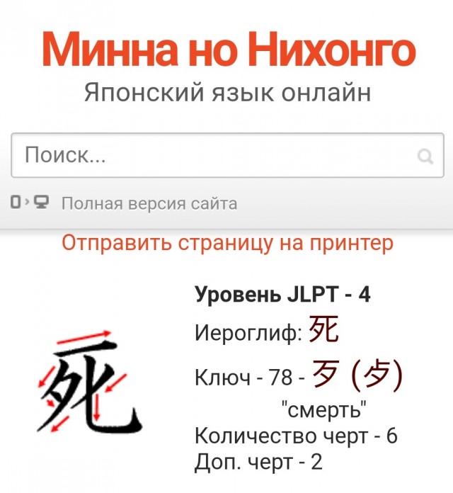 Японский кто понимает? Что пишут?