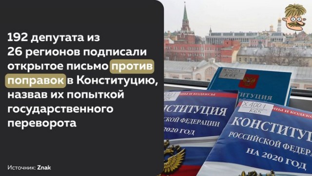 Голосуем ЗА