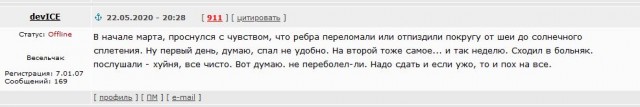 Очередное квасное наебалово