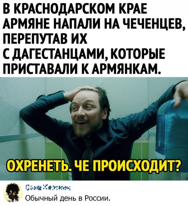 Бредзона 17.07.2020