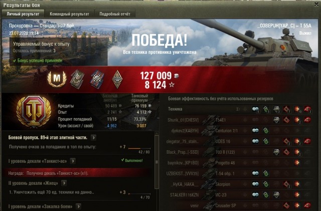 Wargaming 59