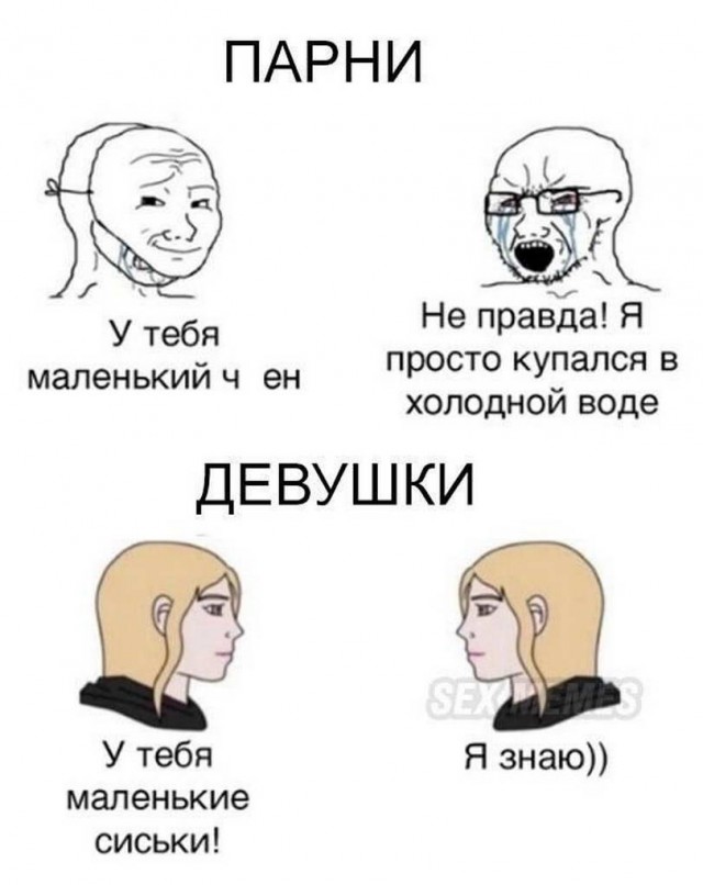 И снова пятница. И немного слегка пошлых картинок с надписями и без 16+ (21.08)