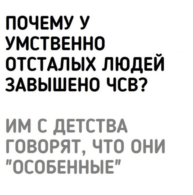 Шесть. Десят.
