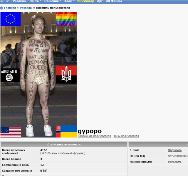 Невероятная атмосфера единства.