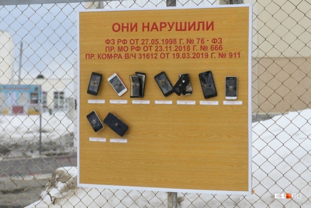 Полёт "Иглы"