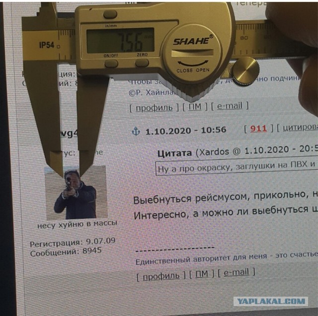 Нищеброд-помоешник. Часть три