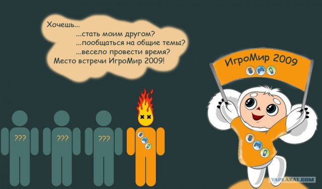 40 билетов на ИгроМир