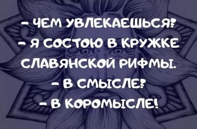 Юмор в картинках 18.10.20