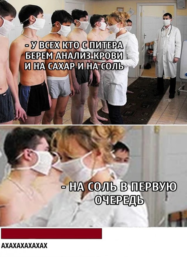 Опять 25 от 24.10.20