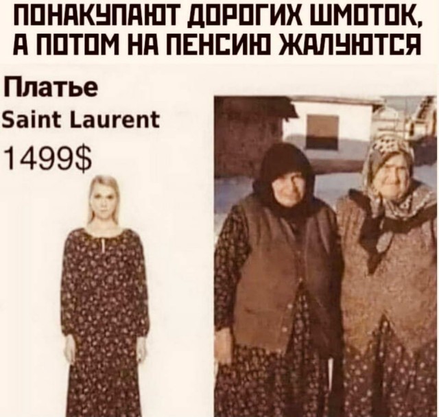 Юмор в картинках 9.11.20