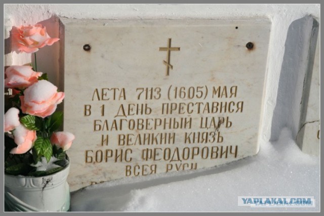 Сотворение мира в звёздном храме