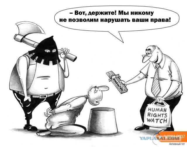 5 громких решений ЕСПЧ в отношении России