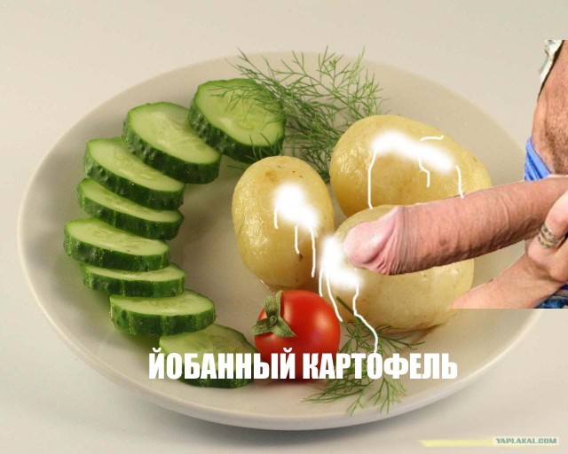 ЯПлакалъ, как вы ругаетесь?