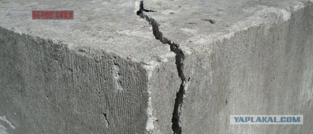 Такого наливного пола я не видел ещё