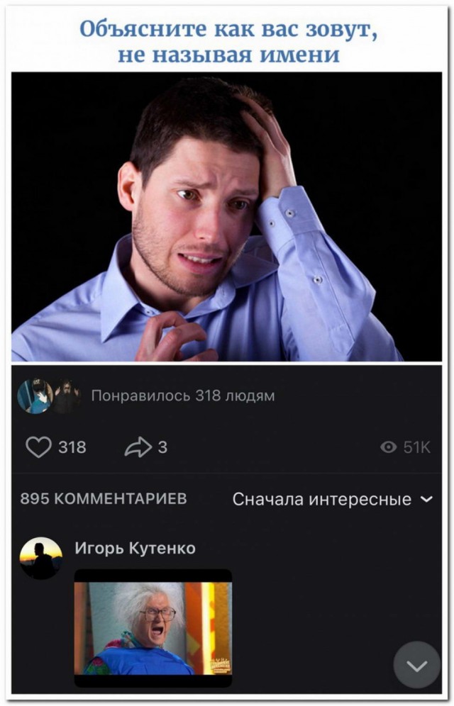 Картинки и мемы для настроения 009