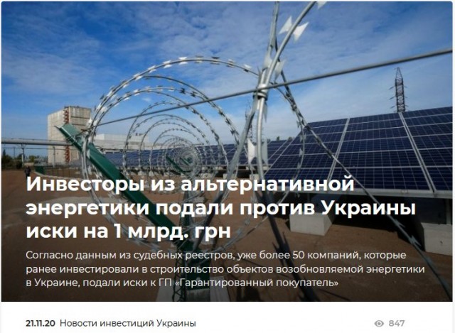 Зеленский заявил о намерении Украины отказаться от угля