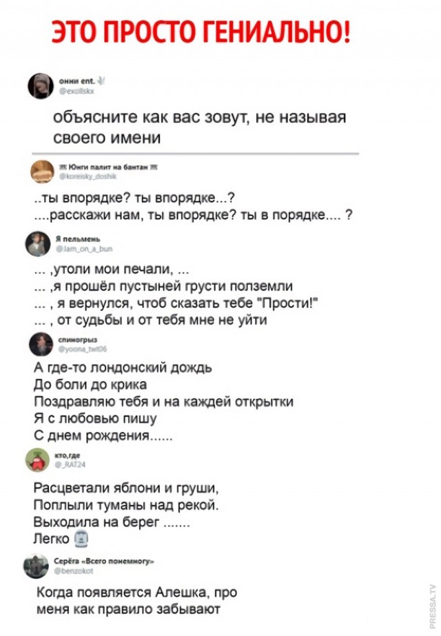 Картинки и мемы для настроения 024