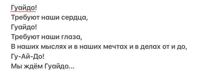 Во Внуково прибывает ОМОН за сутки до прилета Навального