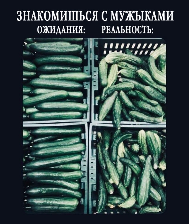 Картинки и мемы для настроения 003