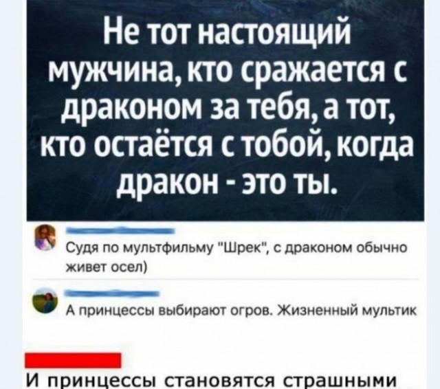 Картинки и мемы для настроения