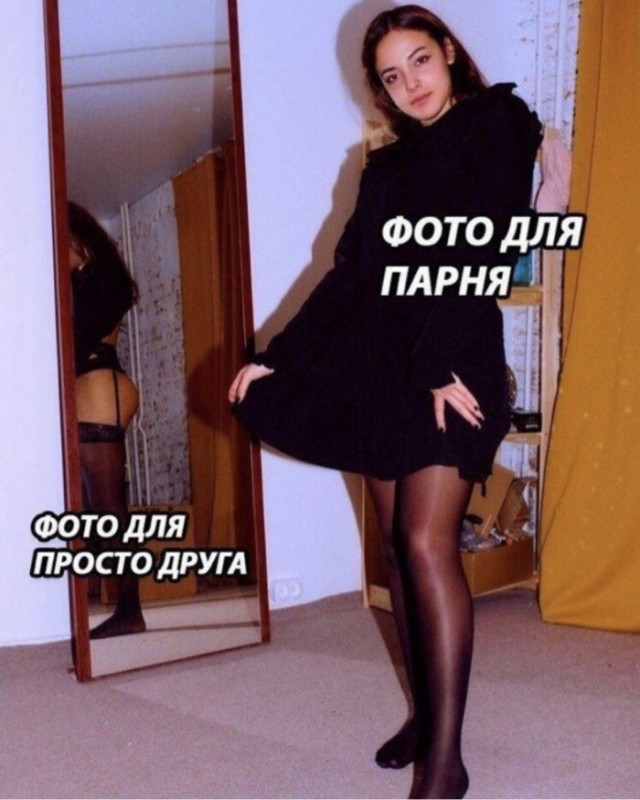 Картинки и мемы для настроения