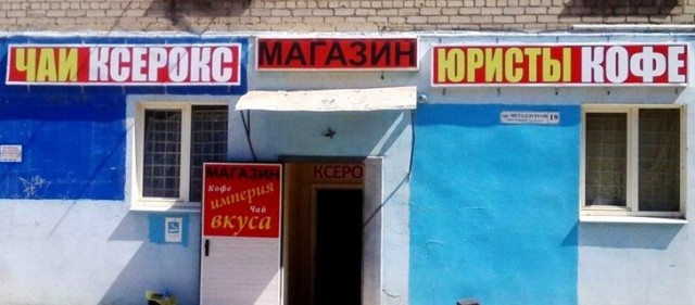 Шедевры поэзии от людей, которых муза подстерегает буквально на каждом шагу