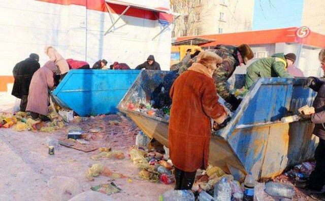 Работать за еду