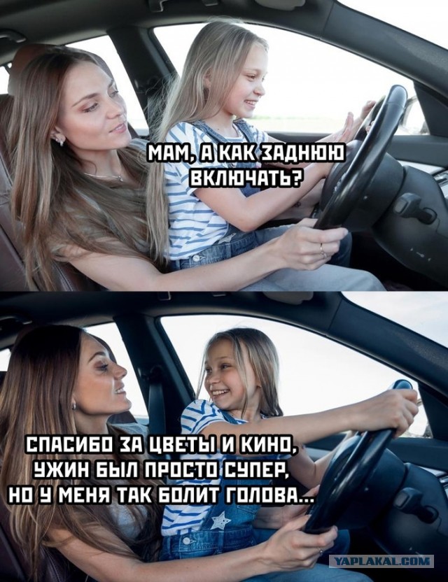 Весёлый полтишок 25.03