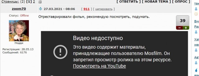 Обыкновенный фашизм