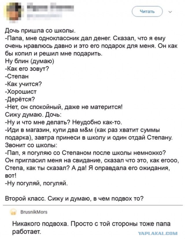 Картинки и мемы для настроения 28.04.2021