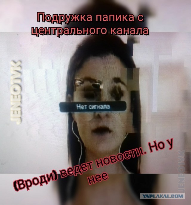 Ну, Эмануэль, так Эмануэль