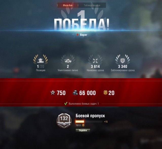 Wargaming 60