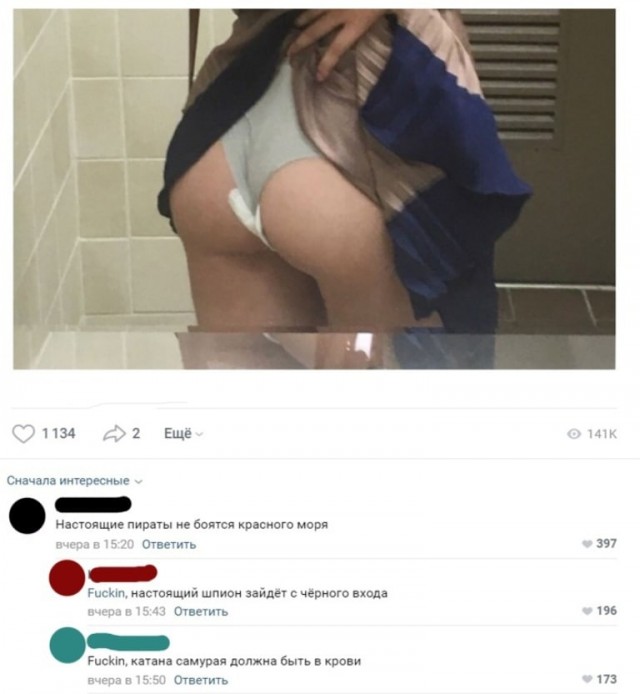 Картинки всякие аморальные