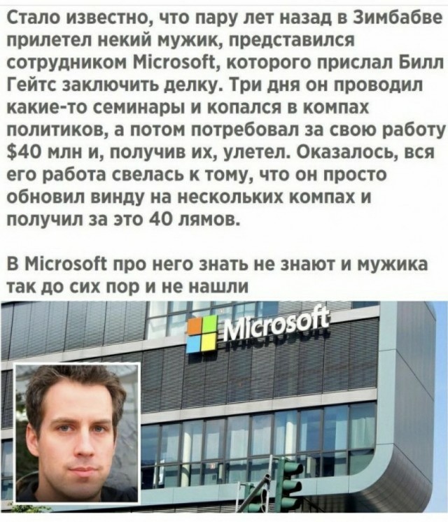 Картинки про работу