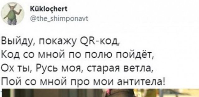 Так себе картинки 02.07.21
