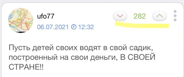 Исламский хайп: ярославским детям запретили есть свинину