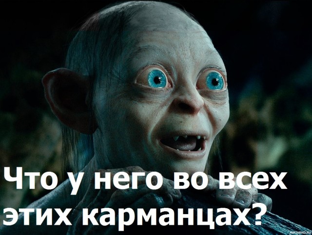 Вассерман херни не скажет