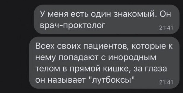 Забавные шутки, картинки и фразы из этих ваших интернетов 10.08.2021