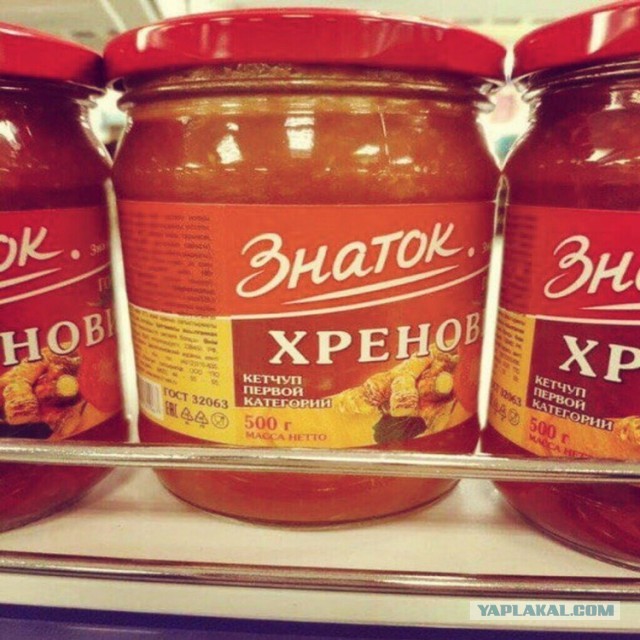 Ростов-на-Дону – не надо так…