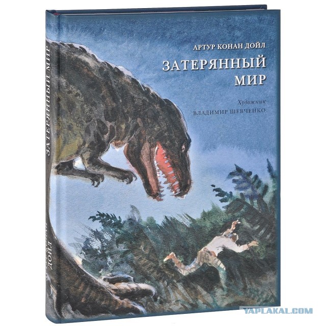 Книжка из детства, которую вы перечитывали несколько раз?